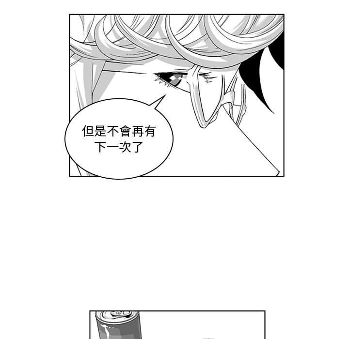 《奇怪的社區阿姨》漫画 第19話