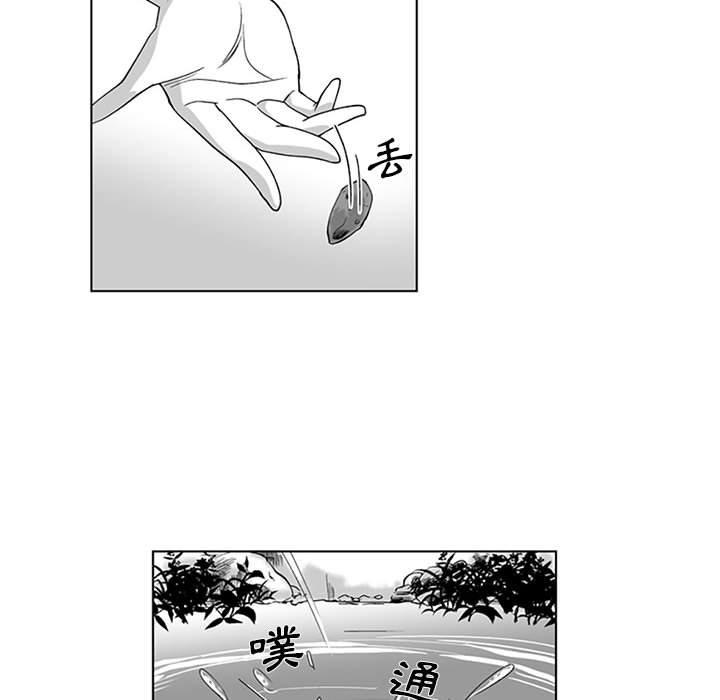 《奇怪的社區阿姨》漫画 第19話