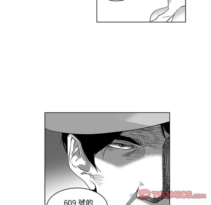 《奇怪的社區阿姨》漫画 第19話