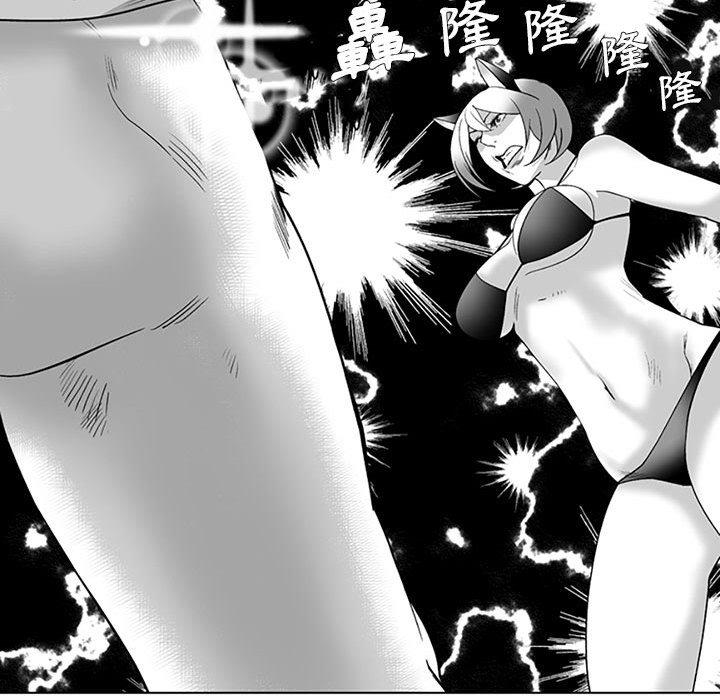 《奇怪的社區阿姨》漫画 第19話