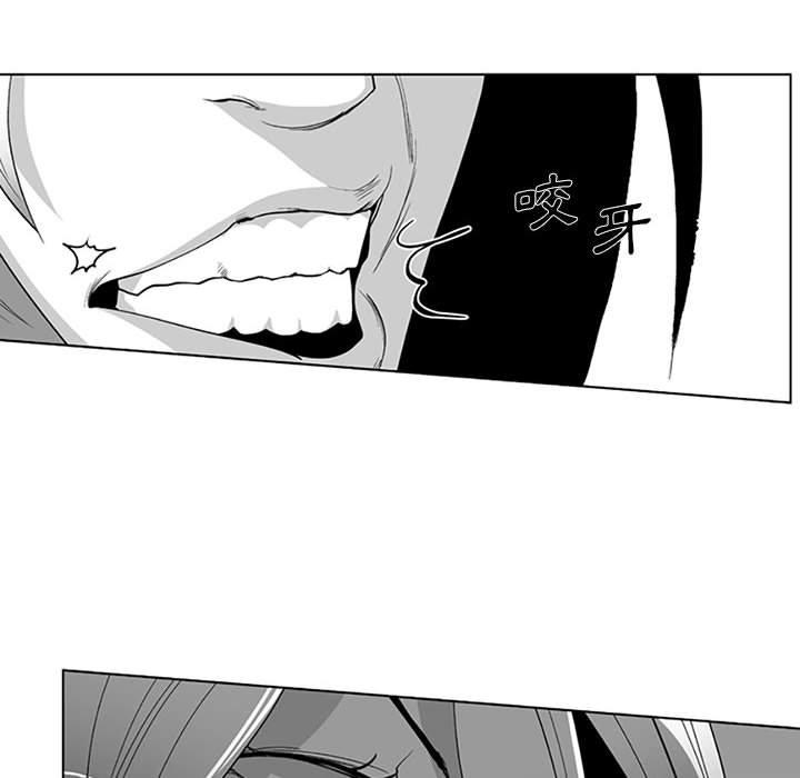 《奇怪的社區阿姨》漫画 第19話