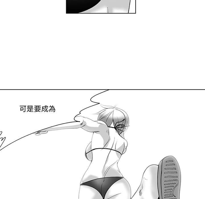 《奇怪的社區阿姨》漫画 第19話