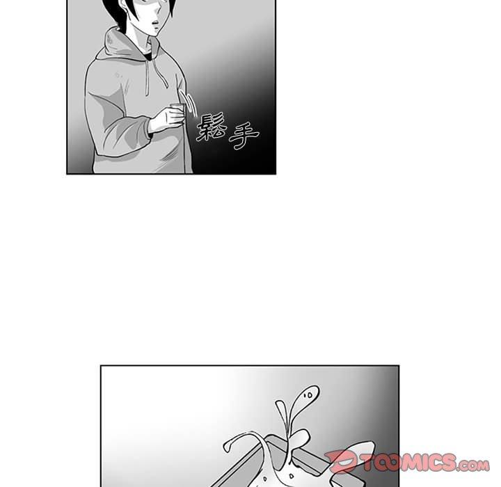 《奇怪的社區阿姨》漫画 第19話