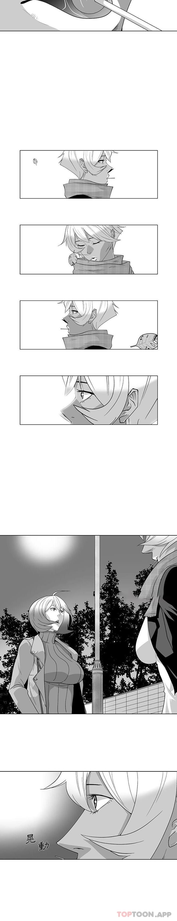 《奇怪的社區阿姨》漫画 最終話