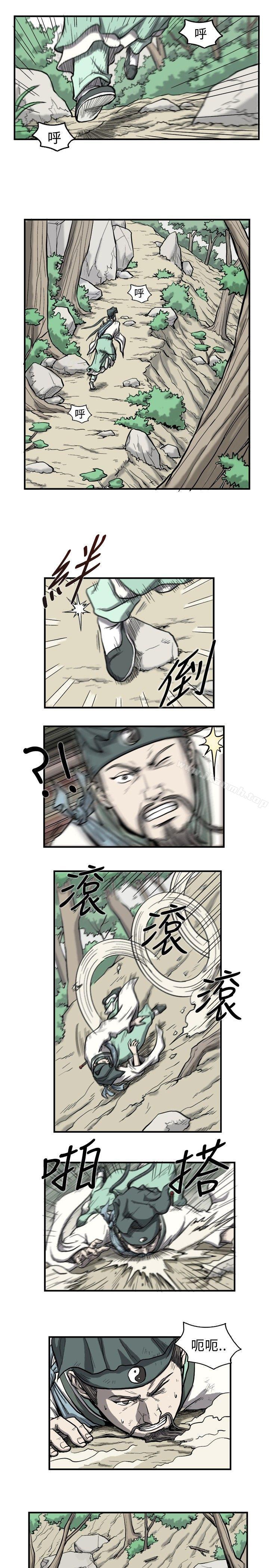 《麒麟傳說(完結)》漫画 第2話