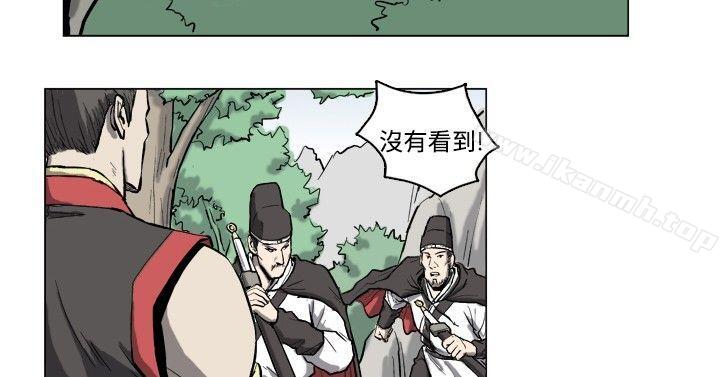 《麒麟傳說(完結)》漫画 第3話