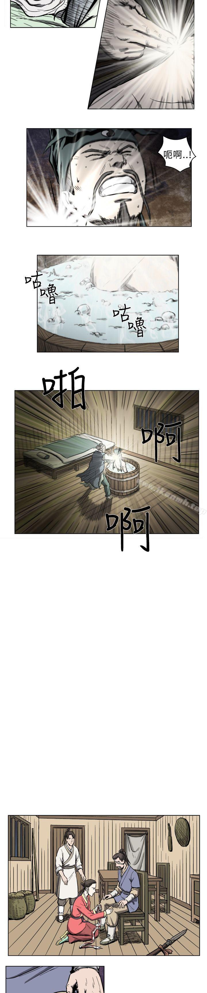 《麒麟傳說(完結)》漫画 第5話