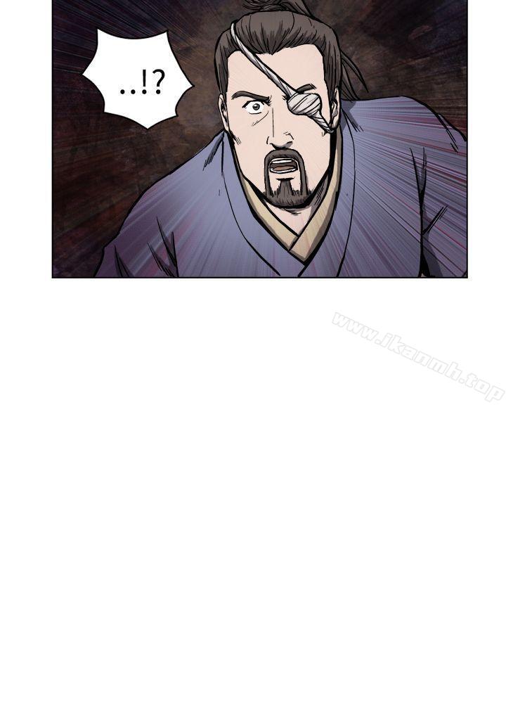 《麒麟傳說(完結)》漫画 第5話