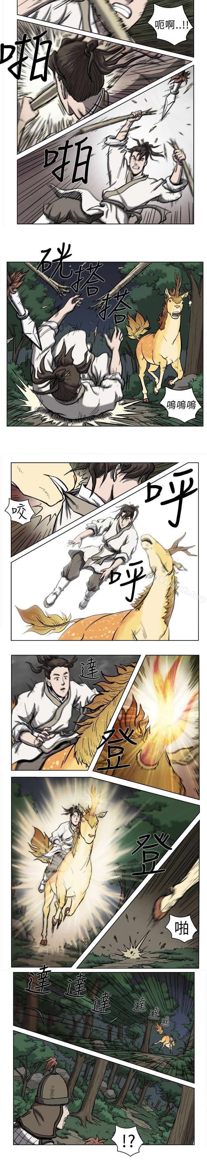 《麒麟傳說(完結)》漫画 第6話