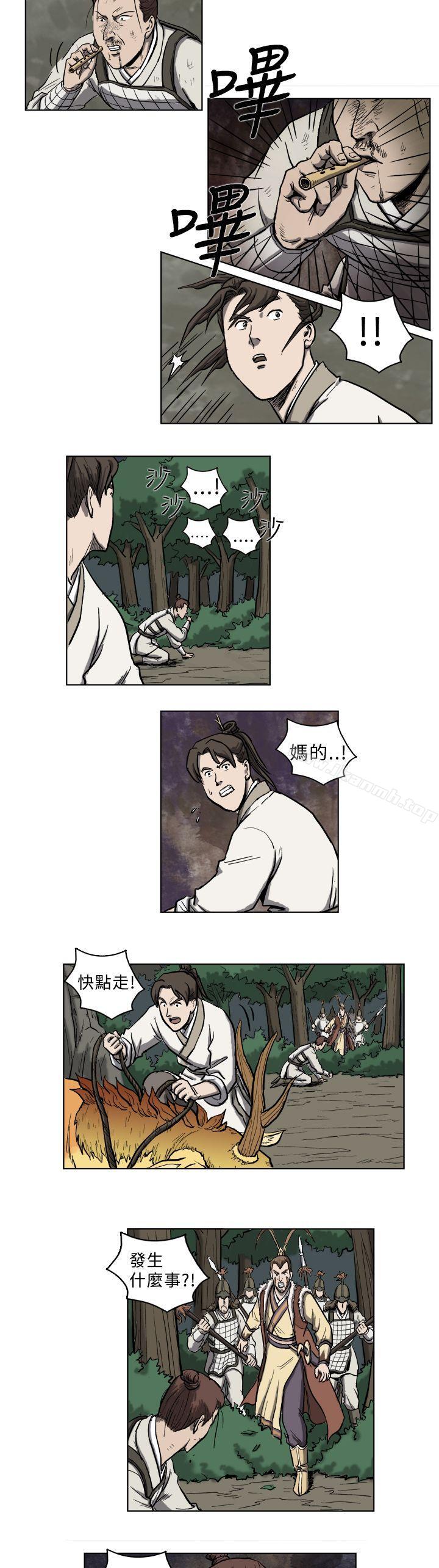 《麒麟傳說(完結)》漫画 第6話