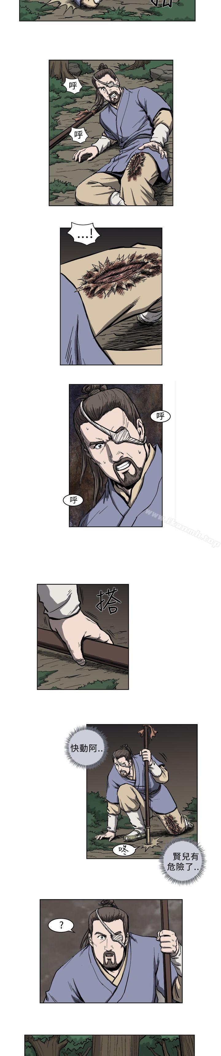 《麒麟傳說(完結)》漫画 第7話