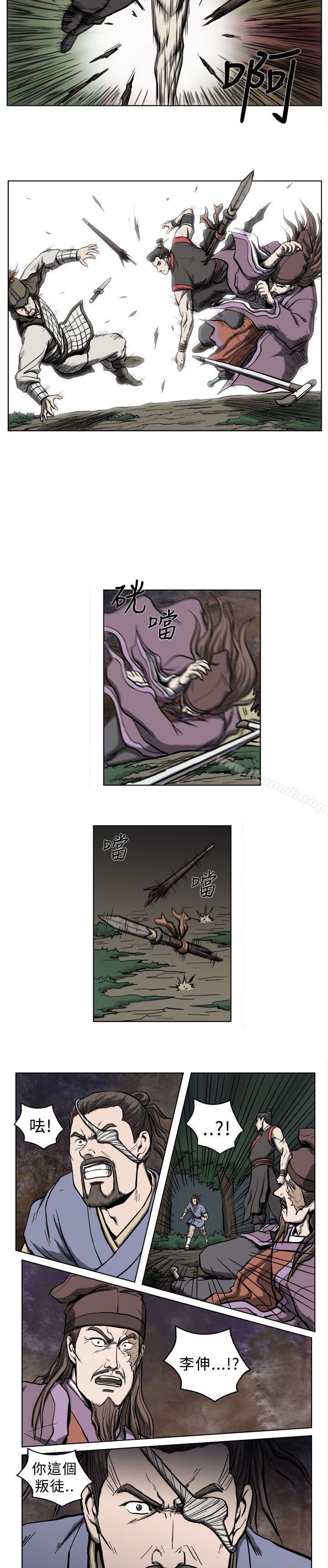 《麒麟傳說(完結)》漫画 第7話