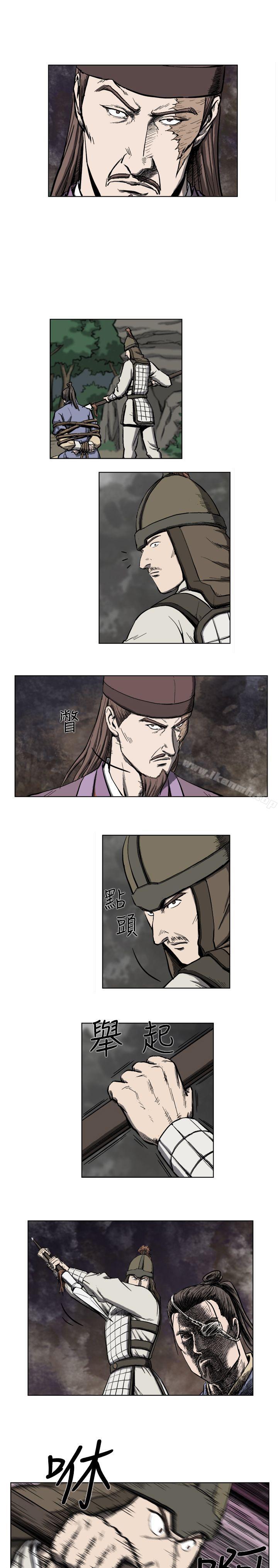 《麒麟傳說(完結)》漫画 第9話