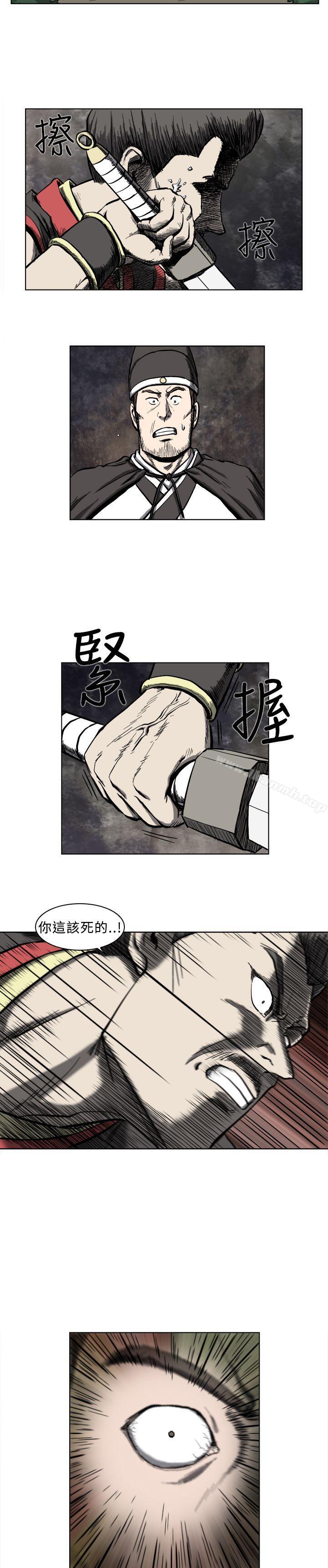 《麒麟傳說(完結)》漫画 第11話