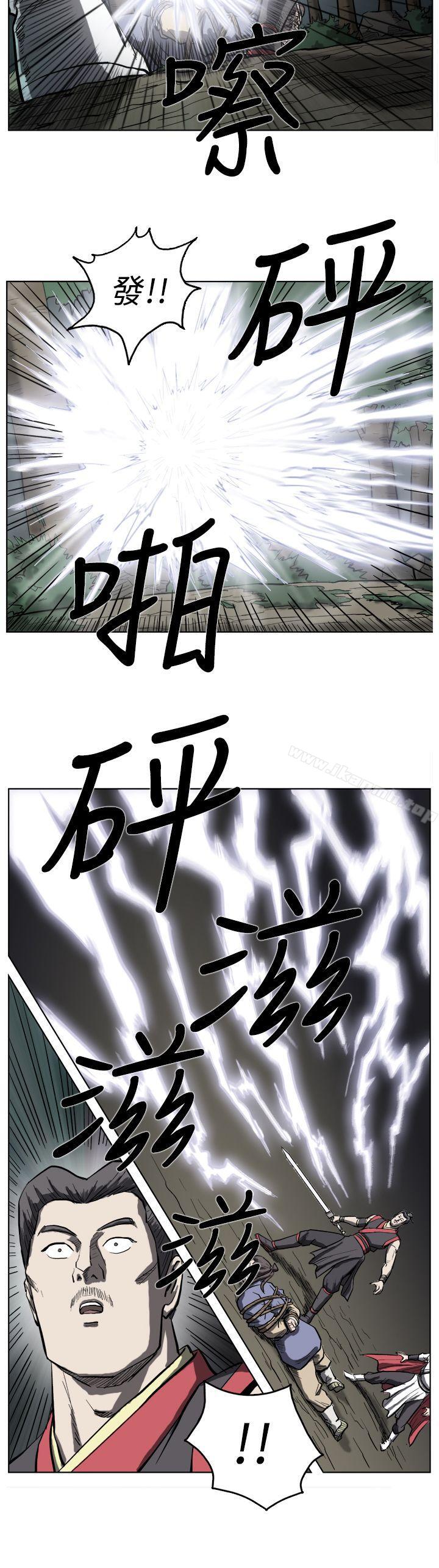 《麒麟傳說(完結)》漫画 第12話
