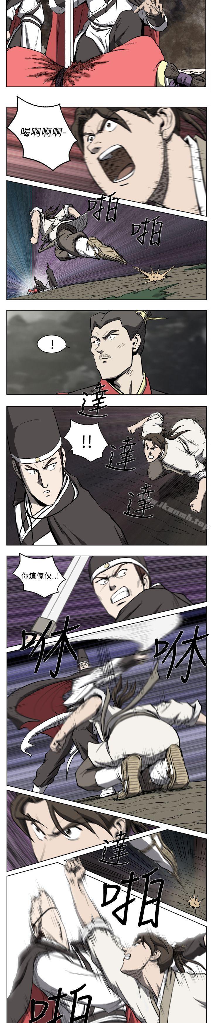《麒麟傳說(完結)》漫画 第16話