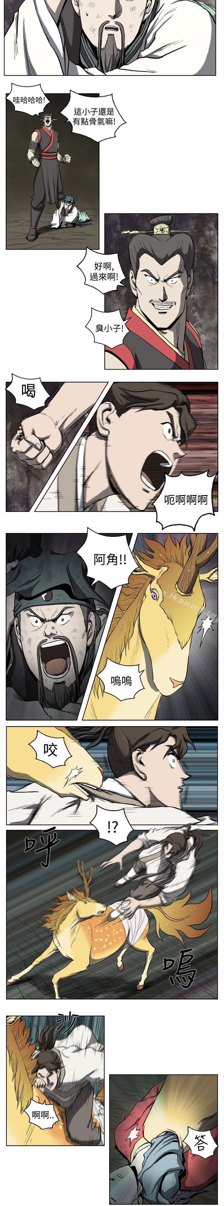 《麒麟傳說(完結)》漫画 第17話