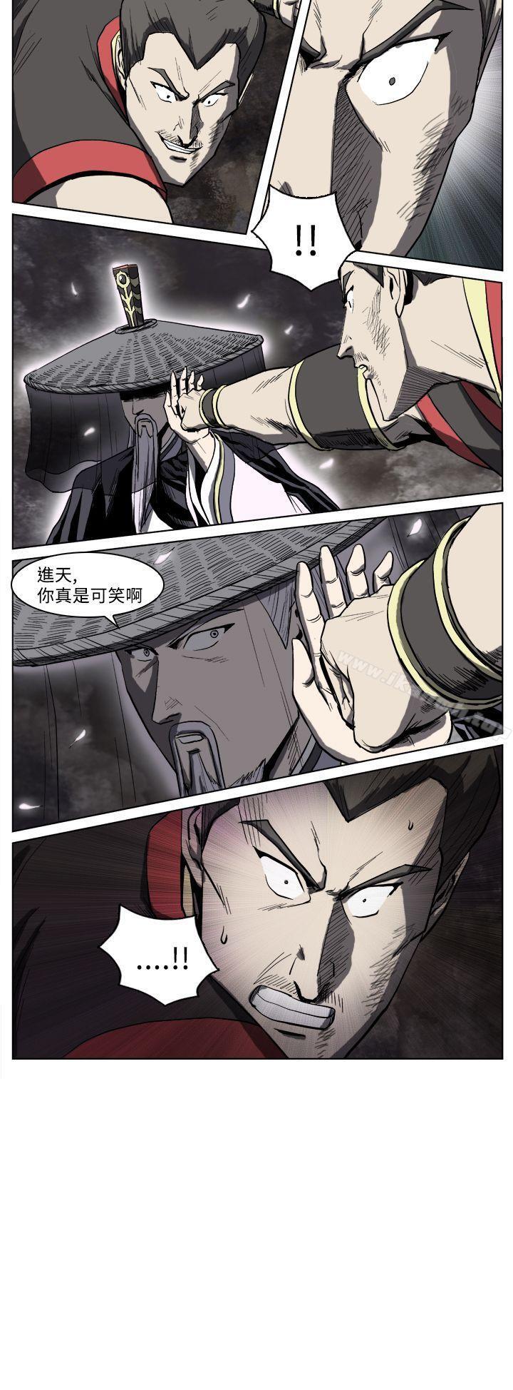 《麒麟傳說(完結)》漫画 第18話