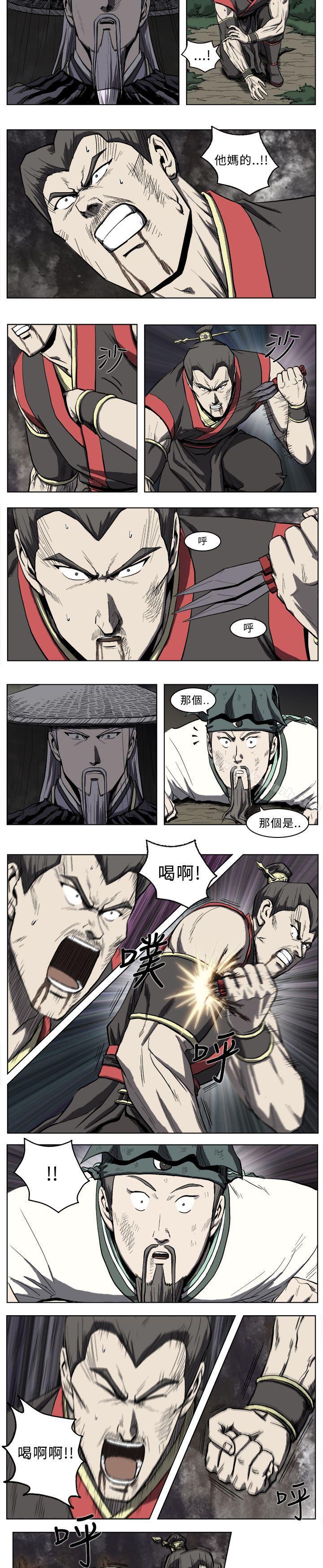 《麒麟傳說(完結)》漫画 第19話