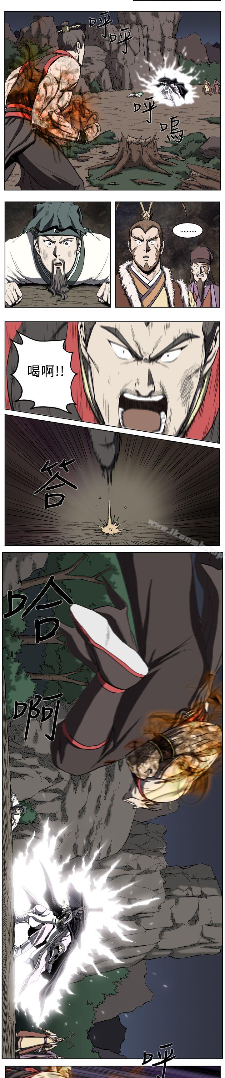 《麒麟傳說(完結)》漫画 第19話