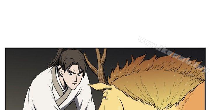 《麒麟傳說(完結)》漫画 第20話