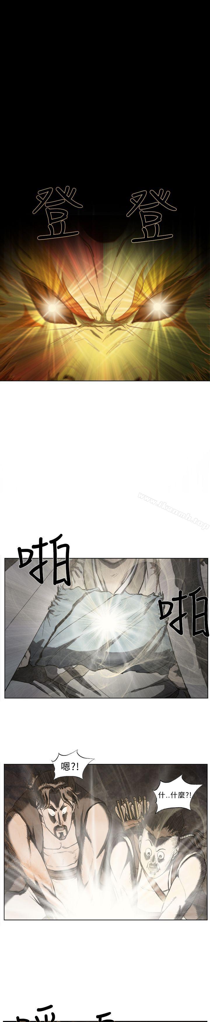 《麒麟傳說(完結)》漫画 第23話
