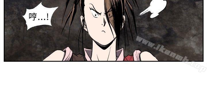 《麒麟傳說(完結)》漫画 第23話