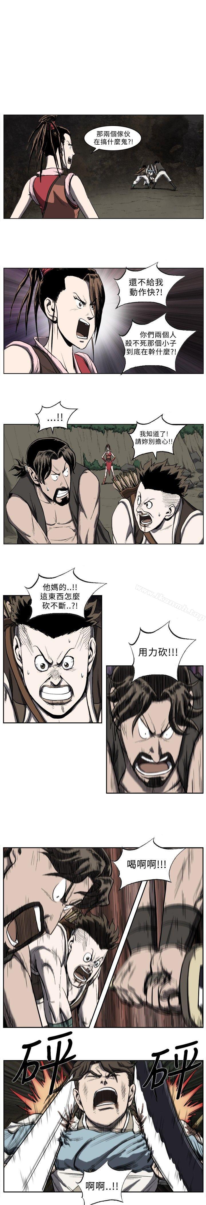 《麒麟傳說(完結)》漫画 第23話