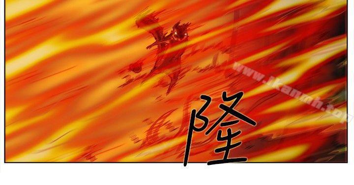 《麒麟傳說(完結)》漫画 第24話