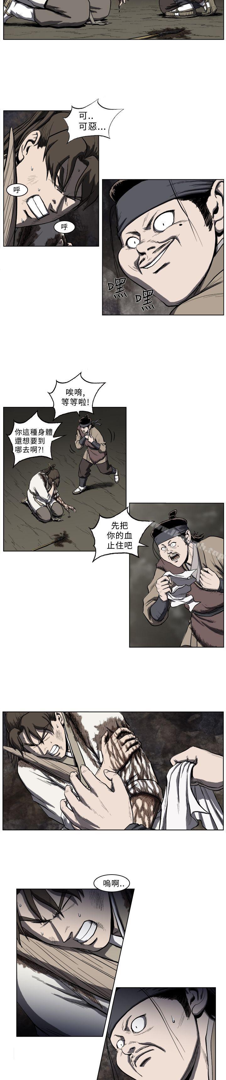 《麒麟傳說(完結)》漫画 第26話