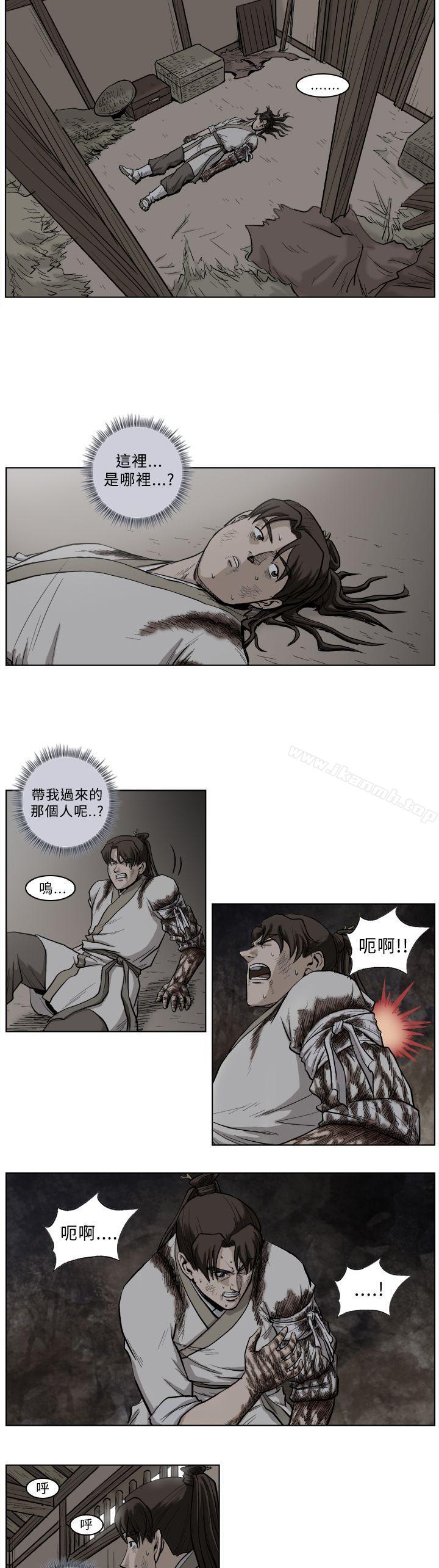 《麒麟傳說(完結)》漫画 第27話
