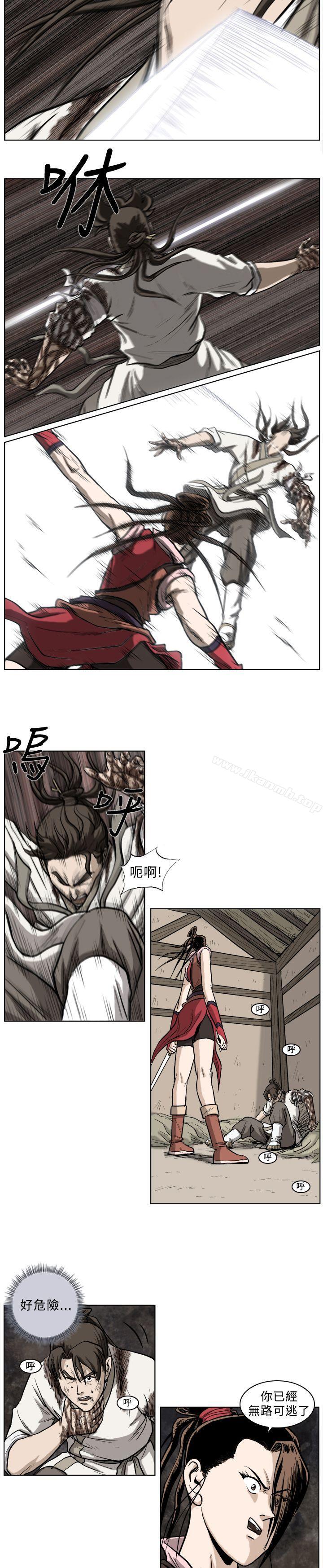 《麒麟傳說(完結)》漫画 第29話
