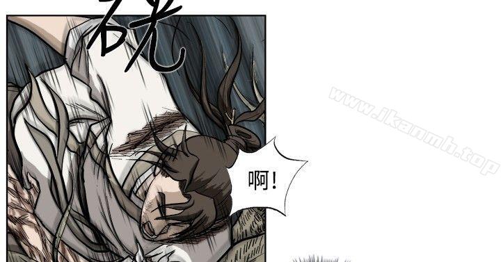 《麒麟傳說(完結)》漫画 第29話