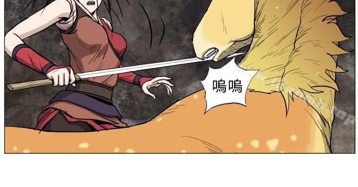 《麒麟傳說(完結)》漫画 第31話