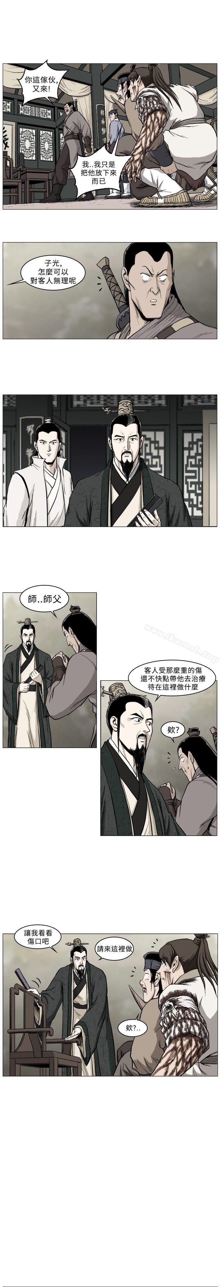 《麒麟傳說(完結)》漫画 第36話