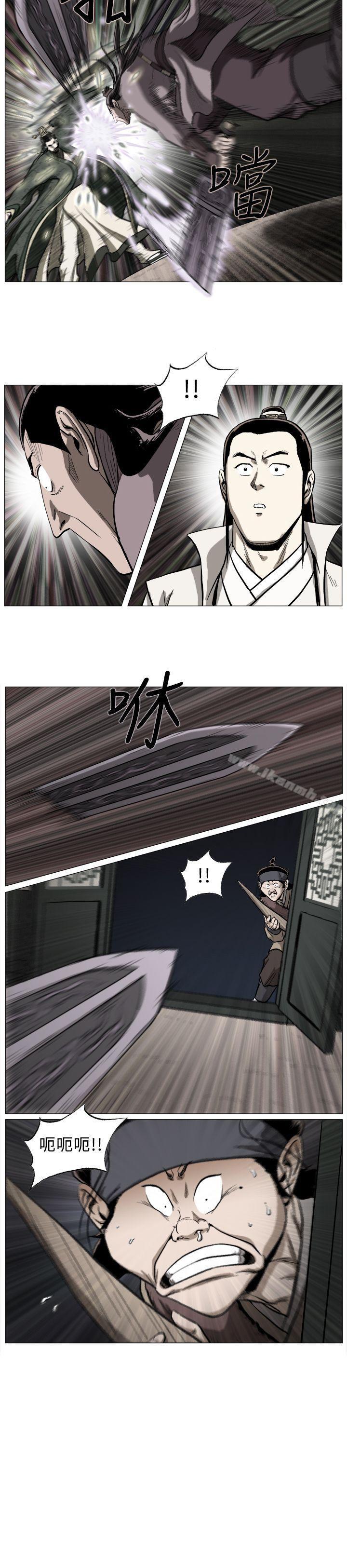 《麒麟傳說(完結)》漫画 第37話