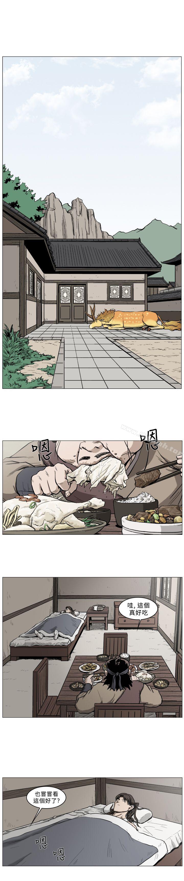 《麒麟傳說(完結)》漫画 第39話