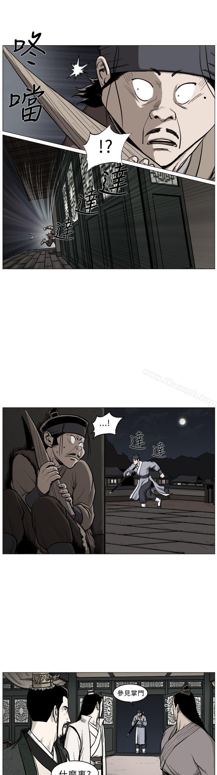《麒麟傳說(完結)》漫画 第42話
