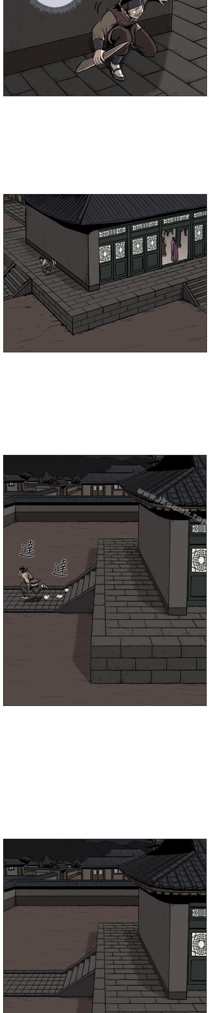 《麒麟傳說(完結)》漫画 第43話