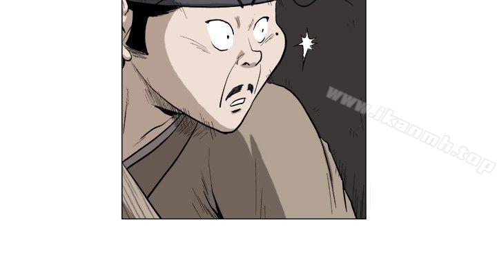 《麒麟傳說(完結)》漫画 第43話