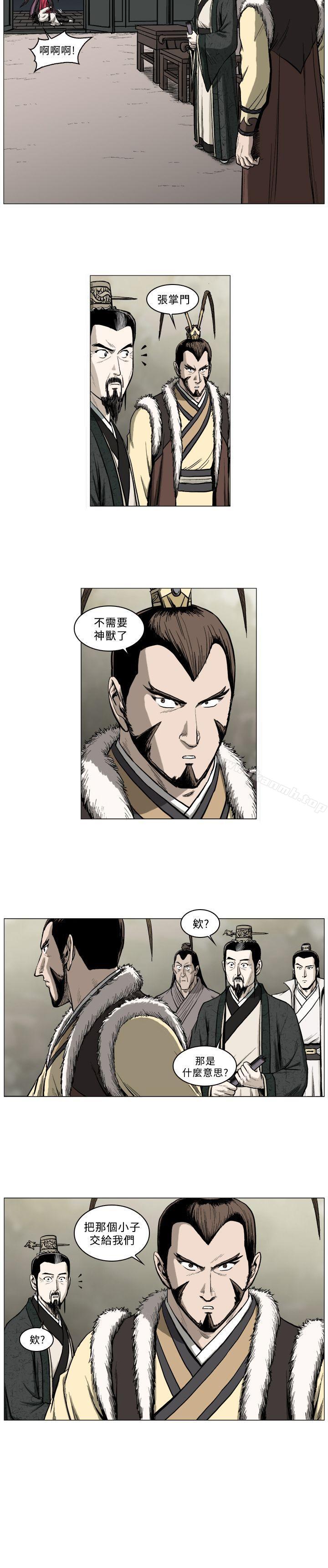 《麒麟傳說(完結)》漫画 第45話