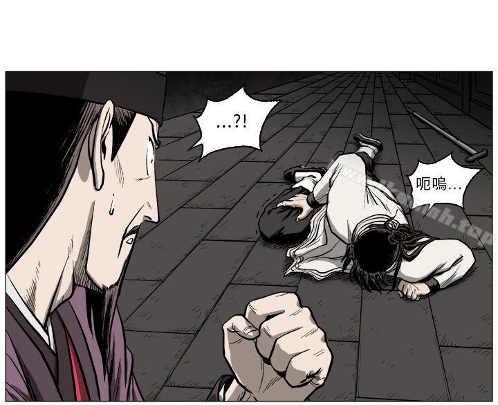 《麒麟傳說(完結)》漫画 第45話