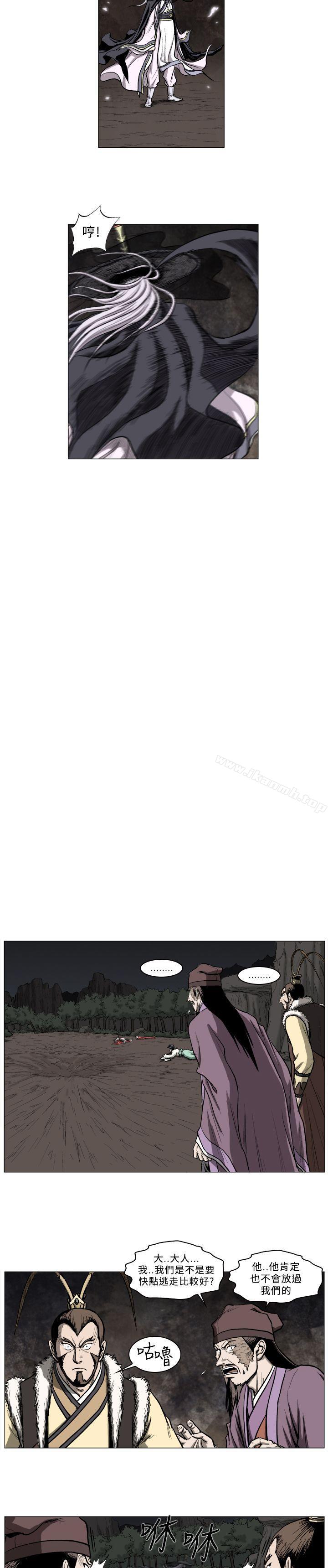 《麒麟傳說(完結)》漫画 第47話