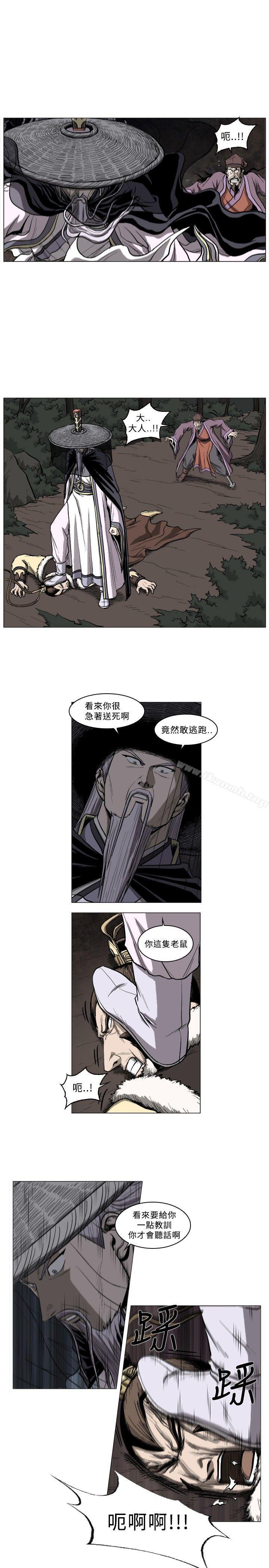《麒麟傳說(完結)》漫画 第48話
