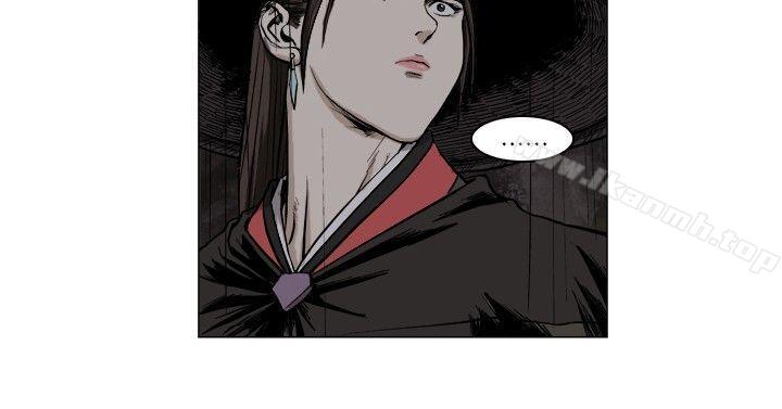 《麒麟傳說(完結)》漫画 第51話
