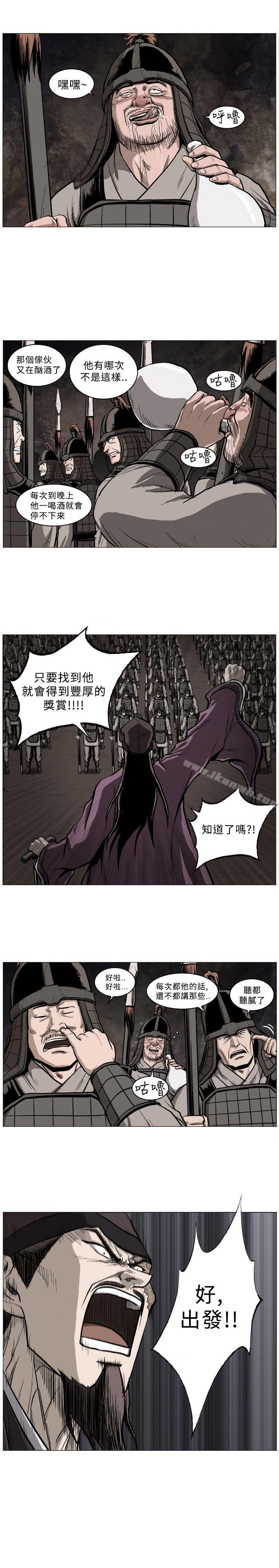 《麒麟傳說(完結)》漫画 第51話