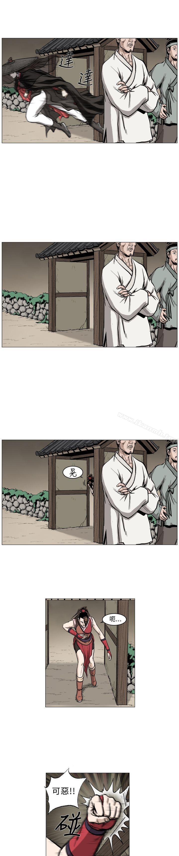 《麒麟傳說(完結)》漫画 第51話