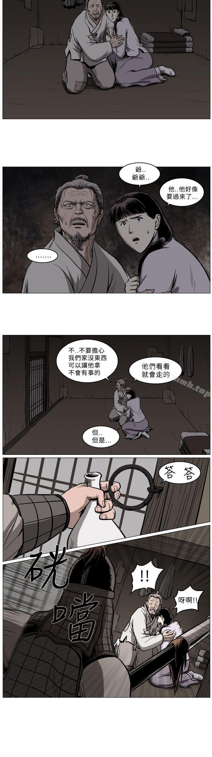 《麒麟傳說(完結)》漫画 第52話
