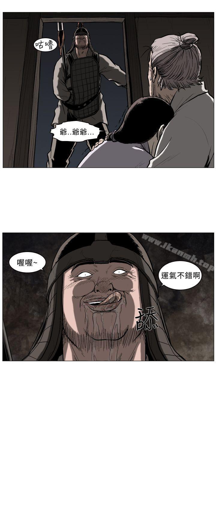 《麒麟傳說(完結)》漫画 第52話