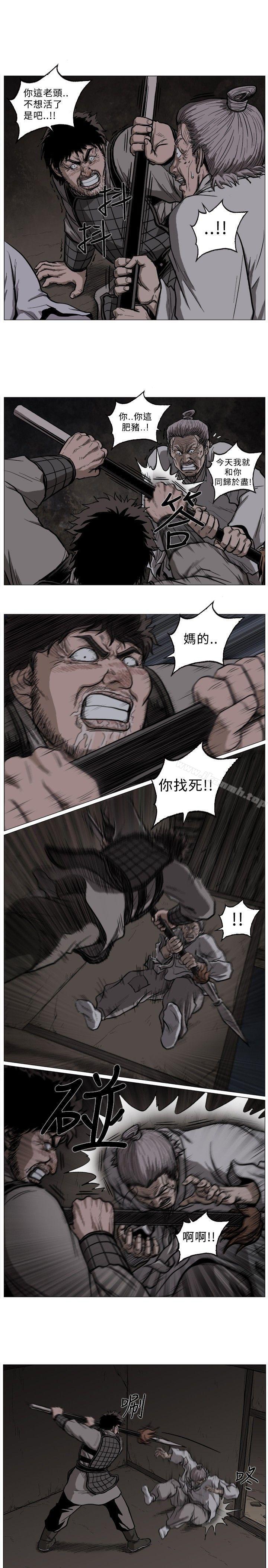 《麒麟傳說(完結)》漫画 第53話